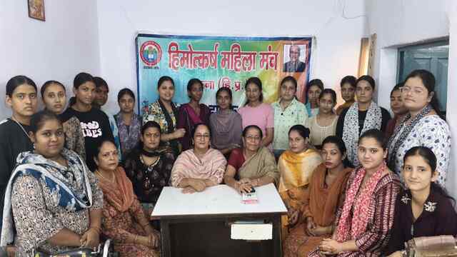संयुक्ता चौधरी हिमोत्कर्ष महिला प्रशिक्षण संस्थान में सर्वाइकल कैंसर जागरूकता शिविर आयोजित