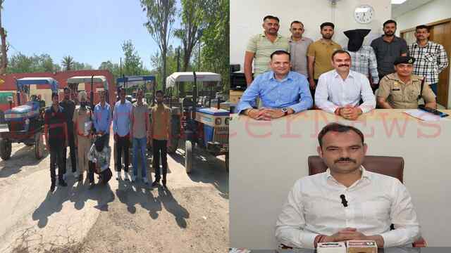 Haryana News: 4 ट्रैक्टर व 1 ट्रॉली सहित Punjab का आरोपी गिरफ्तार, देखें वीडियो