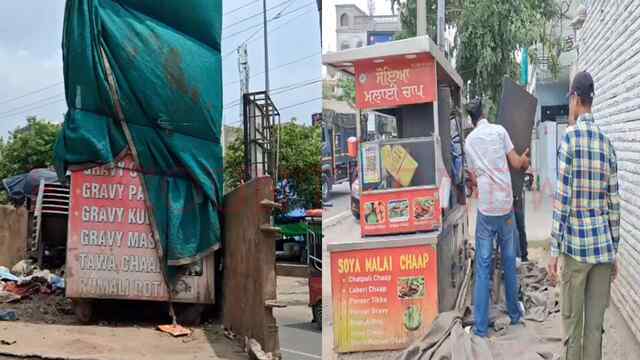 Punjab News: निगम की कार्रवाईः सड़कों पर लगे सामान को किया जब्त, देेखें वीडियो
