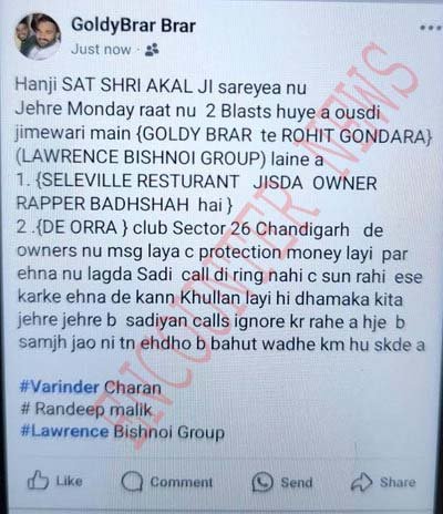 Seville Bar & Lounge धमाके की Goldy Brar ने ली जिम्मेदारी, रैपर बादशाह को दी धमकी