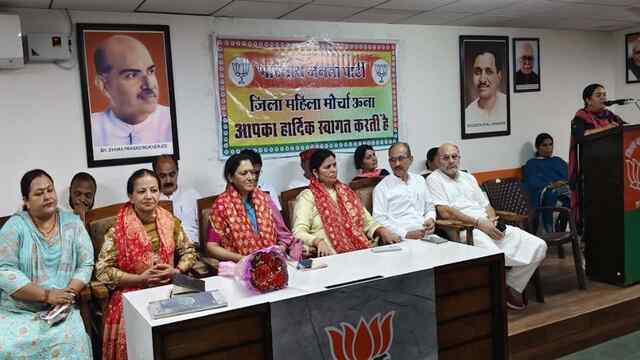 जिला महिला भाजपा ने बनाई रणनीति, बैठक में पार्टी के कार्यक्रमों पर हुआ विचार मंथन