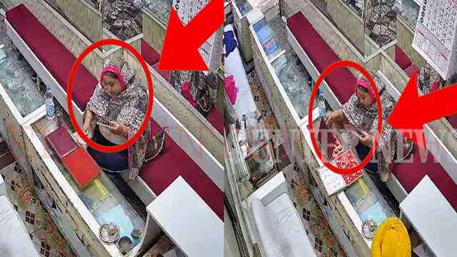 Punjab News: सर्राफा बाजार में दुकान से महिला ने पानी मांगने के बहाने चुराई सोने की अंगूठी, देखें वीडियो