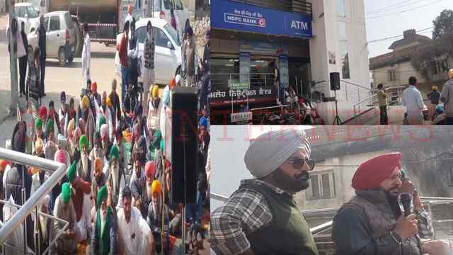 Punjab News: किसान के साथ हुई 26 लाख रुपए की ठगी, HDFC Bank पर लगाए गंभीर आरोप, देखें वीडियो