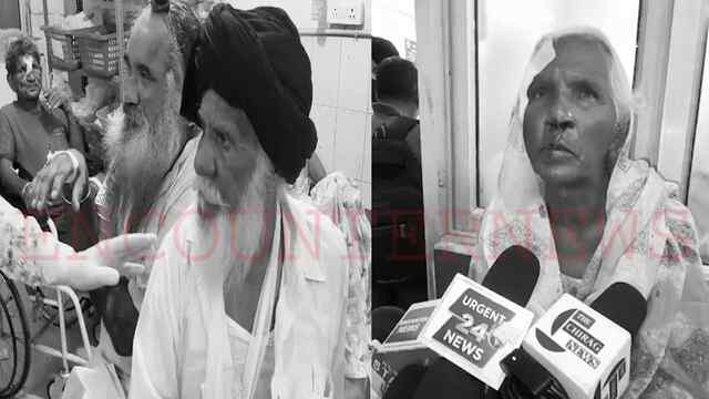 Punjab News: मनरेगा बिल का प्रदर्शन कर लौट रहे लोगों के साथ हुआ हादसा, एक की मौत, 20 घायल, देखें वीडियो