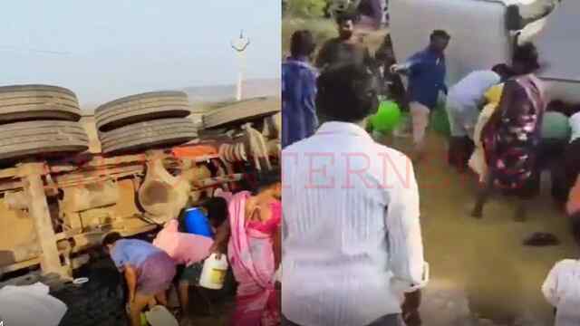 मंदिर में प्रसाद के लिए जा रहा घी से भरा टैंकर पलटा, लोगों में मची लूटने की होड़, देखें वीडियो