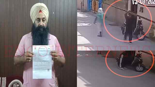 Jalandhar News: एक्टिवा की डिग्गी से मोबाइल फोन चोरी, केस दर्ज, देखें वीडियो