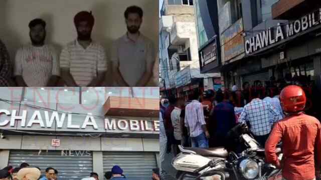 Jalandhar News: Chawla Mobile पर फायरिंग मामला, युवक को पीटने पर मिली धमकी, दुकानदारों ने मांगी माफी, देखें वीडियो