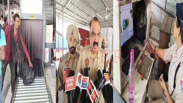 Punjab News: रेलवे स्टेशन और बस स्टैंड पर पुलिस की औचक चैकिंग, SSP का आया बयान, देखें वीडियो