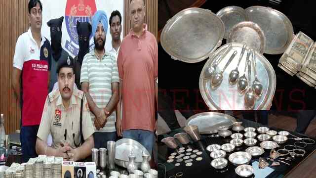 चोरी के मामलें में 2 शातिर आरोपी गिरफ्तार, 35 लाख के गहने व नगदी बरामद, देखें वीडियो