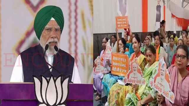 Jalandhar में बोले PM MODI, कहा- स्पोर्टस हब के रूप में करेंगे विकसित, देखें वीडियो