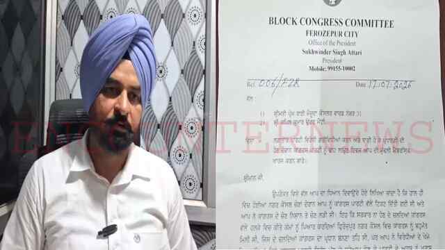Punjab News: कांग्रेस ने MC प्रेम रानी और उनके बेटे को 6 साल के लिए पार्टी से किया निष्कासित, देखें वीडियो