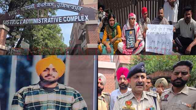 Punjab News: नौजवान की मौत को लेकर मिनी सेक्रेटेरिएट के बाहर परिजनों ने लगाया धरना, देखें वीडियो