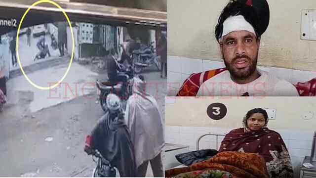Punjab News: सरपंच के पति पर महिला के साथ छेड़छाड़ और हमला करने के लगे आरोप, देखें वीडियो