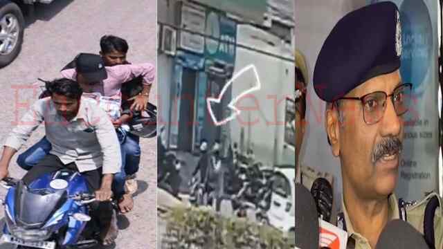बैंक में डकैतीः लुटेरों ने की फायरिंग, 15 करोड़ के गहने और 20 लाख की नगदी लेकर हुए फरार, देखें वीडियो