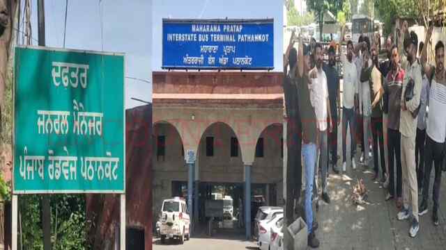 Punjab News: इस इलाके में बस कर्मियों ने हड़ताल कर की ये मांग, देखें वीडियो