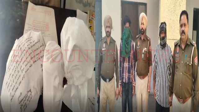 Punjab News: 1.5 किलो हेरोइन, 1.60 लाख Drug Money सहित Car बरामद, 2 तस्कर गिरफ्तार, देखेंं वीडियो