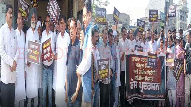 Punjab News: केंद्र सरकार के खिलाफ कांग्रेस ने किया प्रदर्शन, देखें वीडियो