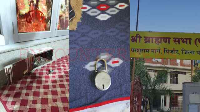 मंदिर में चोरों ने दिया चोरी की घटना को अंजाम, 40 हजार रुपये नगद लेकर हुए फरार, देखें वीडियो