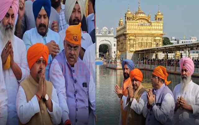 Punjab News: गोल्डन टेंपल पहुंचे भाजपा के राष्ट्रीय अध्यक्ष नितिन नबीन, दिया ये खास संदेश, देखें वीडियो