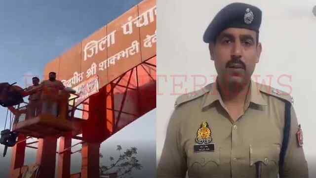 नवरात्र से पहले लगे विवादित Poster को लेकर छिड़ा विवाद, देखें वीडियो
