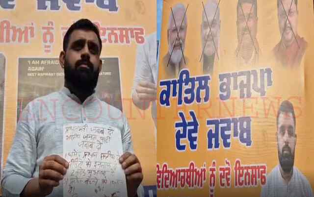 Punjab News: आप वर्कर का अनोखा प्रदर्शन, NEET Paper Leak मामले को लेकर खून से लिखा खत, देखें वीडिया