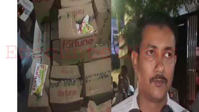 कहीं आप तो नहीं कर रहे इस नकली Fortune Refined Oil का इस्तेमाल, 500 से अधिक पेटी बरामद, देखें वीडियो