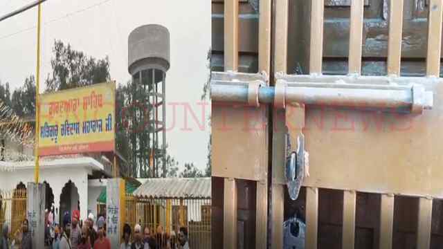 Punjab News: गुरुद्वारा साहिब में प्रधानगी को लेकर हुआ हंगामा, भारी पुलिस फोर्स तैनात, देखें वीडियो