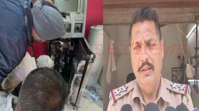 Punjab News: चोरों ने काटी Axis Bank की ATM मशीन, पुलिस पर किया हमला, चलाई गोलियां, देखें वीडियो