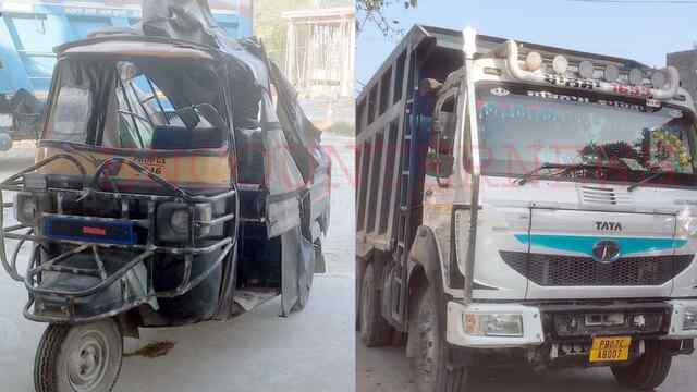 Punjab News: वेटरों से भरे Three Wheeler और टिप्पर की टक्कर में एक की मौत