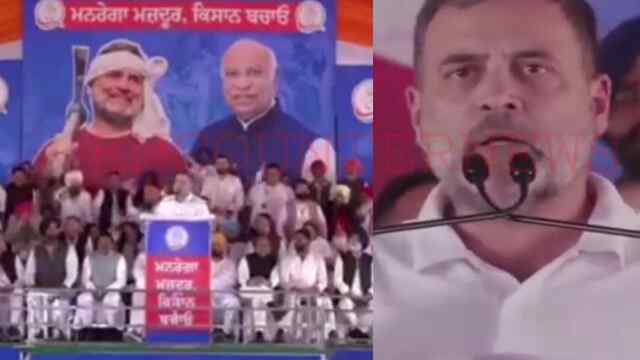 Punjab News: Rahul Gandhi ने केंद्र पर जमकर साधे निशाने, पार्टी के नेताओं को दी हिदायत, देखें वीडियो