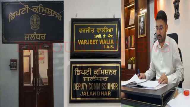 Jalandhar News: 42 डिग्री पहुंचा तापमान, Heatwave को लेकर DC ने जारी की एडवाइजरी, देखें वीडियो