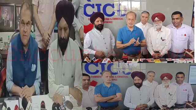Punjab News: CICU से बैठक के बाद कैबिनेट मंत्री Sanjeev Arora  का आया बयान, इतने करोड़ से होगा Infrastructure मजबूत, देखें वीडियो