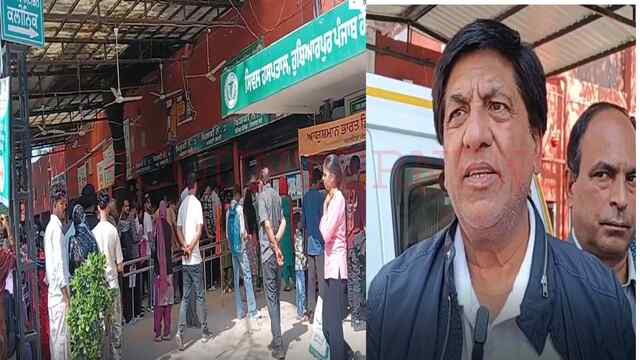 Punjab News: Civil Hospital में मरीजों की लगी लंबी कतारें, मौके पर पहुंचे विधायक, देखें वीडियो