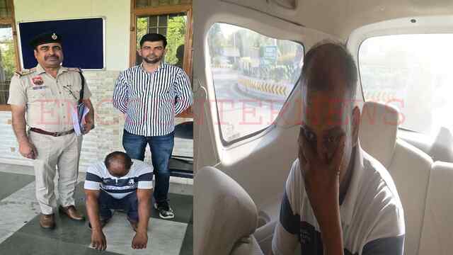 95 लाख के Cyber ​​Fraud  मामले में Bank Manager Anup गिरफ्तार, देखें वीडियो