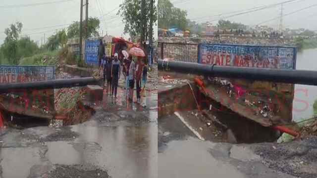 बारिश का कहरः पुल का किनारा धंसा, आवाजाही बंद, देखें वीडियो