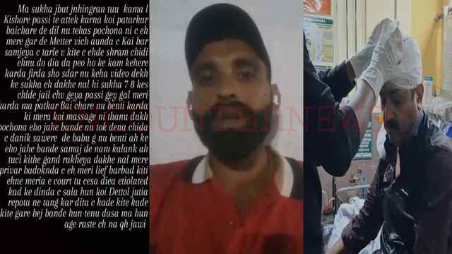Punjab News: पत्रकार पर हुए हमले को लेकर आया नया मोड़, हमलावर ने किए खुलासे, देखें वीडियो
