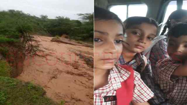 Haryana News: लगातार हो रही बारिश से नदी का जल स्तर बढ़ा, बच्चों से भरी वाहन फंसी, देखें वीडियो