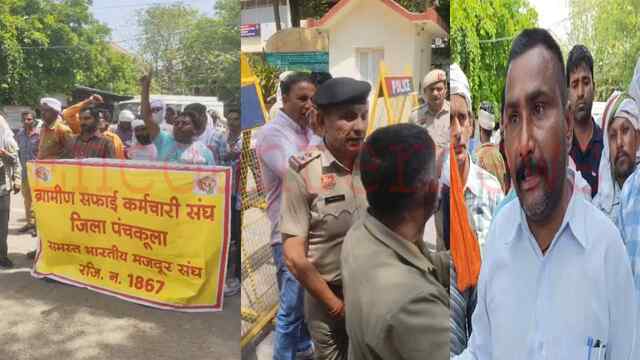Haryana News: ग्रामीण सफाई कर्मियों का प्रदर्शन, दी चेतावनी, देखें वीडियो