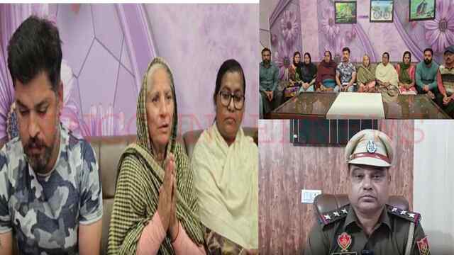 Punjab News: इंसाफ की गुहार, मृत बेटे के लिए मां खा रही ठोकरें, पुलिस ने नहीं की कार्रवाई, देखें वीडियो