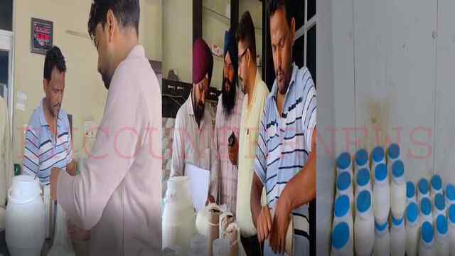 Punjab News: सेहत विभाग की 2 डेयरियों पर रेड, मिलीं खामियां, दिए निर्देश, देखें वीडियो
