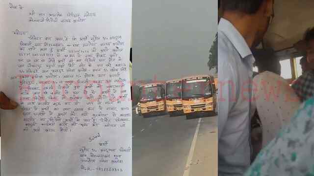IFTM University की चलती Bus में छात्रों में मारपीट, एक घायल, देखें वीडियो