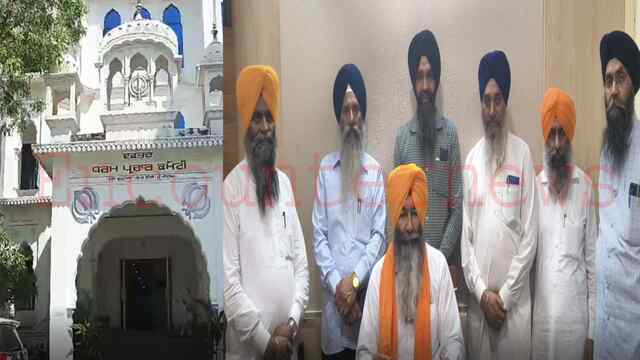 Punjab News: SGPC ने प्रबंधकीय ढांचे में किया फेरबदल, देखें वीडियो