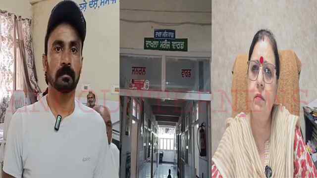 Punajb News: फर्जी चोटों के X-Ray Report बनाने को लेकर विवादों में आया Civil Hospital, देखें वीडियो