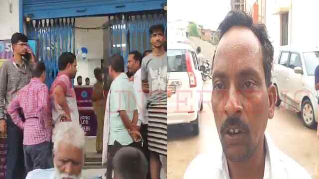 SBI ATM का गेट खोलते वक्त सफाई कर्मी को लगा करंट, मौत, देखें वीडियो