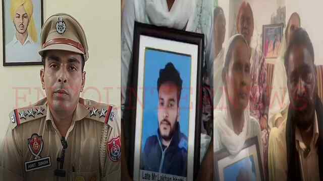 Punjab News: सुसाइड मामले में 4 पर मामला दर्ज, आरोपी गिरफ्त से बाहर, देखें वीडियो