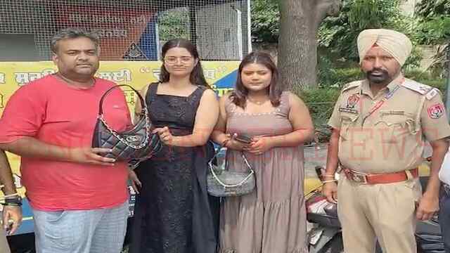 Jalandhar News: ईमानदारी की मिसाल, ऑटो चालक ने लड़कियों का लौटाया पर्स, देखें वीडियो