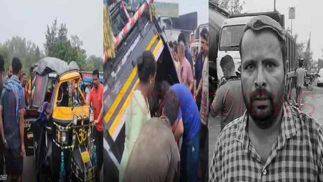 Punjab News: तेज रफ्तार टिप्पर ने ऑटो को मारी जोरदार टक्कर, 8 लोग घायल, देखें वीडियो