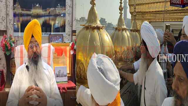 Punjab News: श्री दरबार साहिब में सोना धोने की सेवा शुरू, UK से आया जत्था, देखें वीडियो