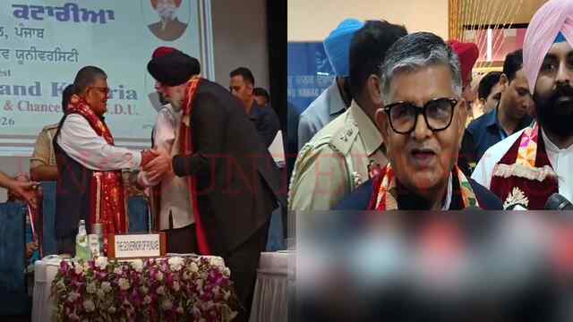 Punjab News: शिक्षा के क्षेत्र में की गई कड़ी मेहनत देश और समाज का भविष्य तय करती है: गवर्नर कटारिया, देखें वीडियो