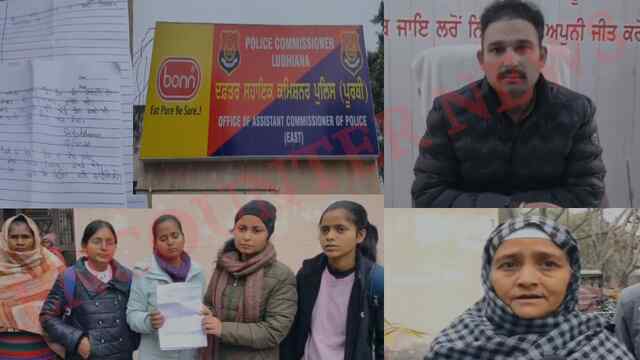 Punjab News: संदिग्ध परिस्थिति में युवती वकील की मौत, मां ने लगाया हत्या का आरोप, देखें वीडियो